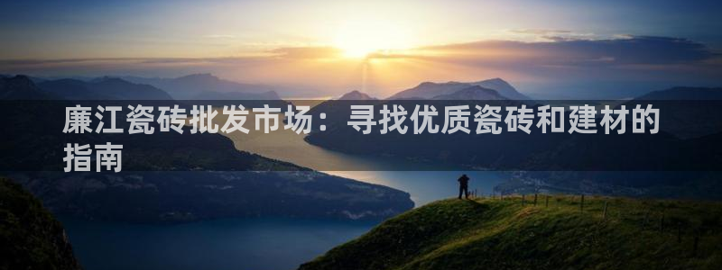 杏鑫娱乐官方网站客户端登录