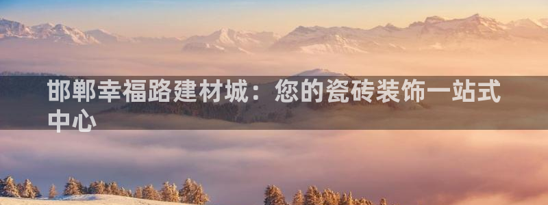 杏鑫平台代理怎么样啊