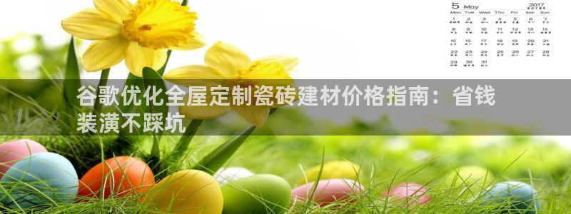 杏鑫平台野马联盟怎么样