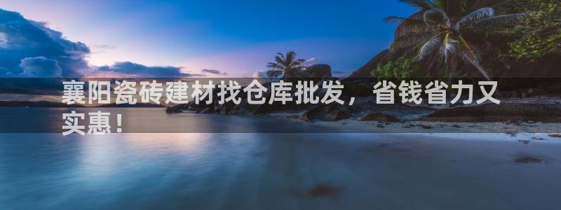 杏鑫娱乐多少年了