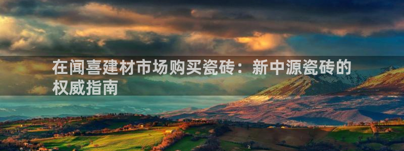 杏鑫平台注册地址在哪里