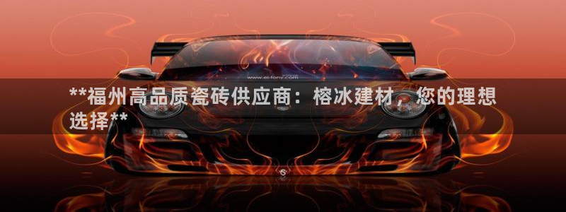 杏鑫平台代理怎么样可靠吗