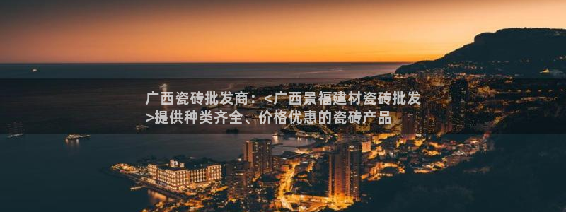 杏鑫官网注册账号密码是多少