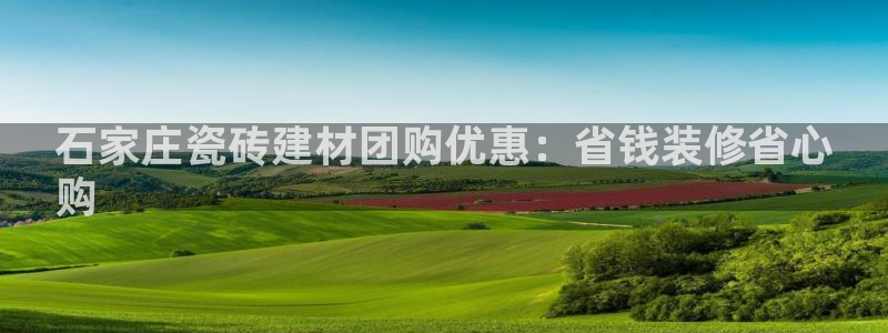 杏鑫平台登陆