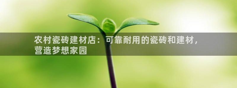 杏鑫平台靠谱吗