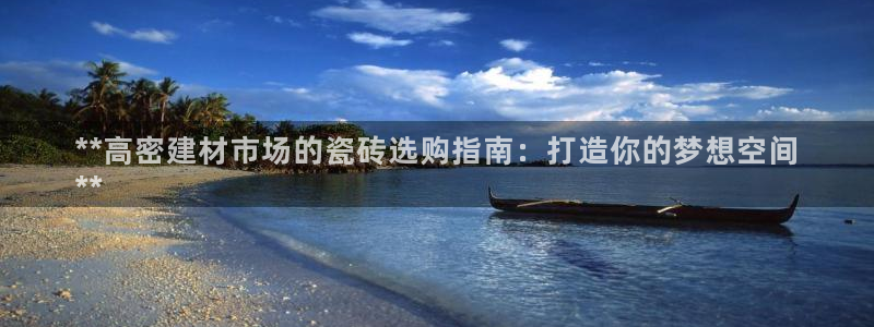 杏鑫官方平台怎么样啊知乎