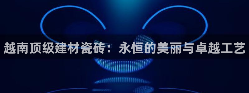 杏鑫平台平台娱乐