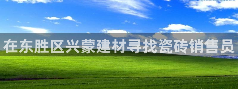 杏鑫娱乐是真的吗还是假的