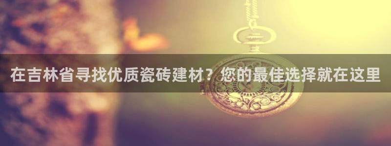 杏鑫手机客户端怎么下载
