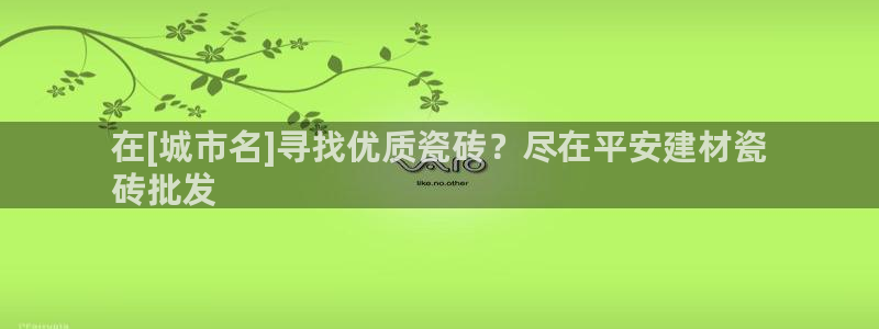 杏鑫娱乐怎么下