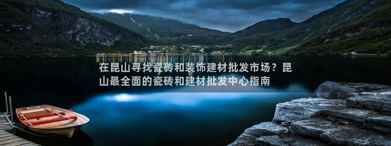 杏鑫官网注册账号密码是多少