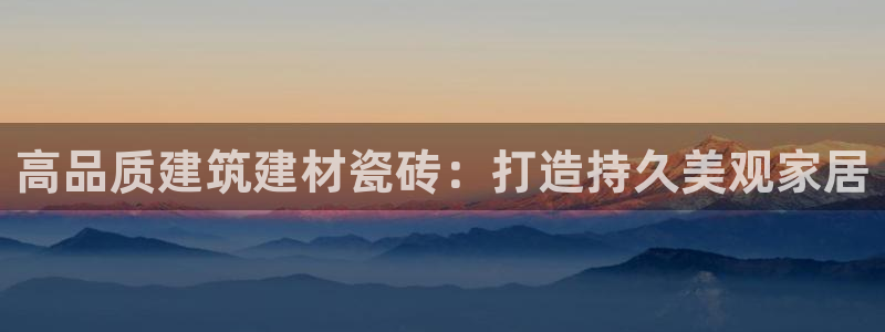 杏鑫娱乐平台