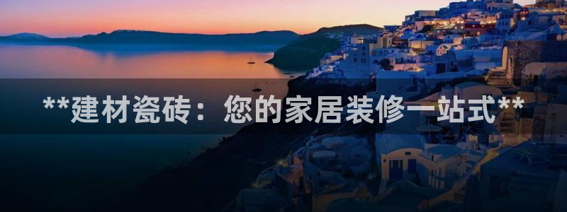 杏鑫平台号7O777