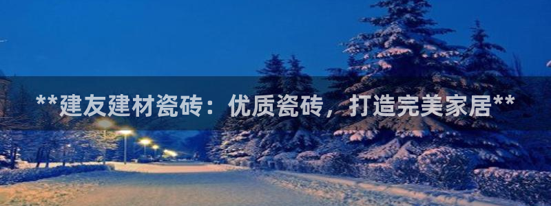 杏鑫平台怎么样黑钱吗