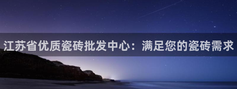 杏鑫平台注册网址