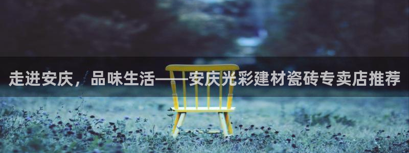 杏鑫娱乐测速
