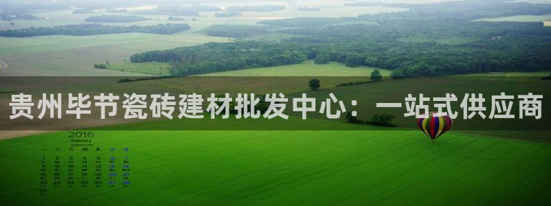 杏鑫平台提供