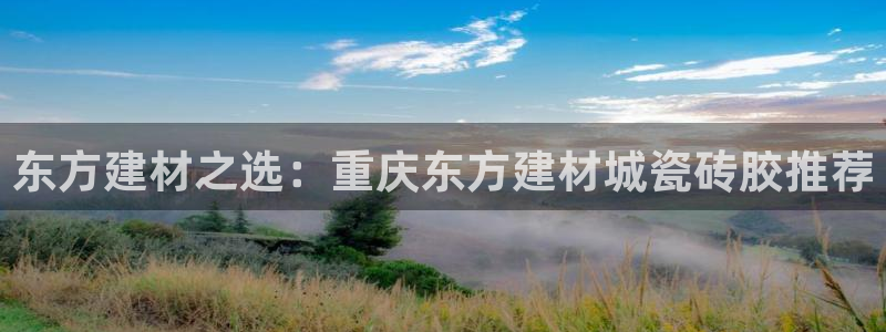 杏鑫娱乐官网下载
