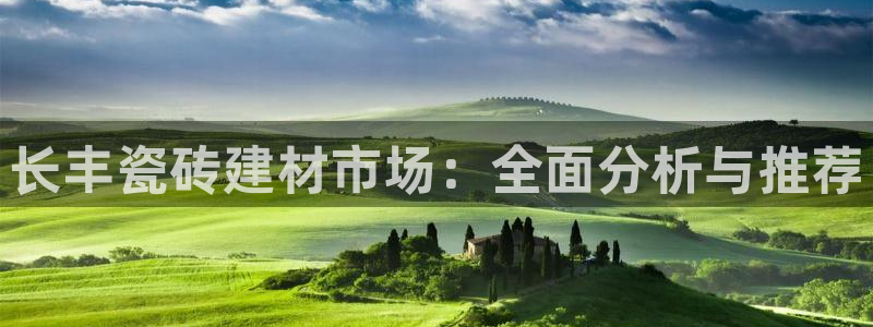 杏鑫平台在线注册怎么注册