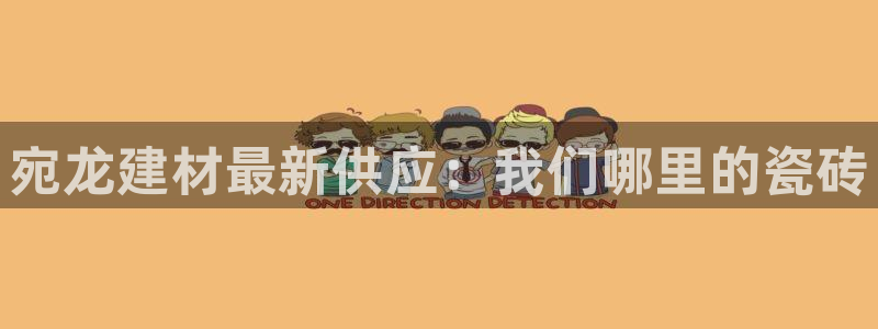 杏鑫平台招商