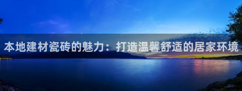 杏鑫平台官方网站