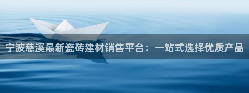 杏鑫平台提供
