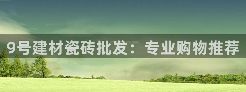 杏鑫注册登录平台是什么