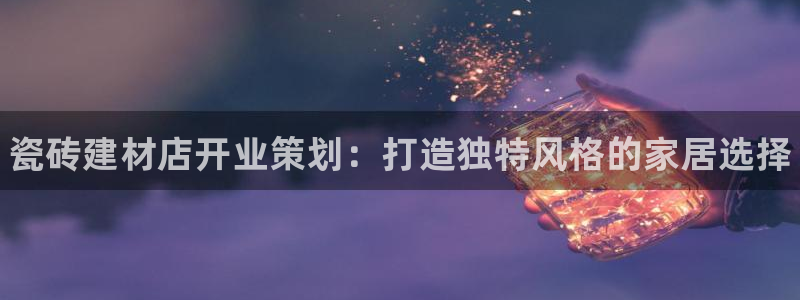 杏鑫平台念7O777