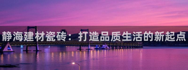 杏鑫平台注册网址是多少