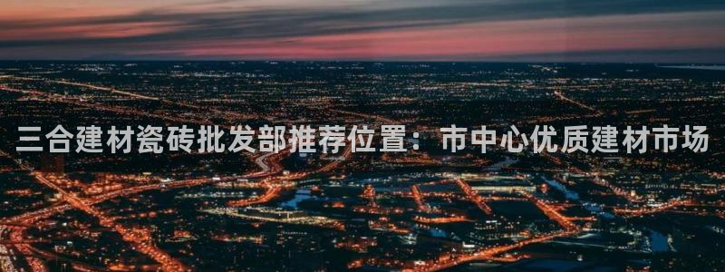 杏鑫平台官方网站