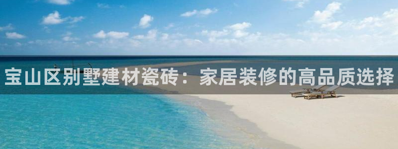 杏鑫娱乐官方网站客户端登录