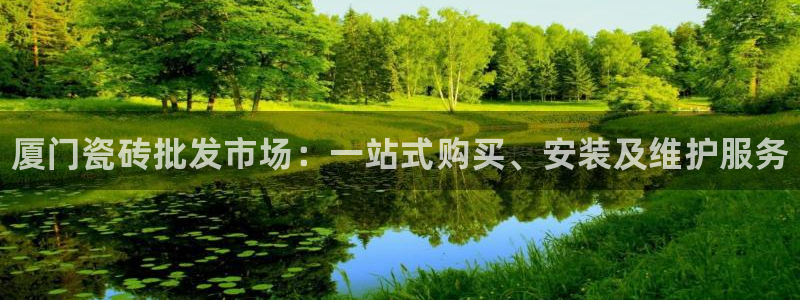 杏鑫娱乐官网首页