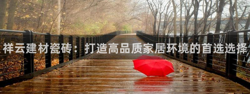 杏鑫平台号7O777