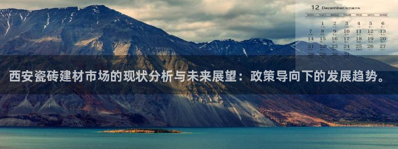 杏鑫平台在线注册流程