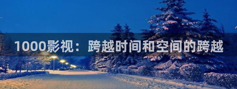 奇米影视第四色婷婷
