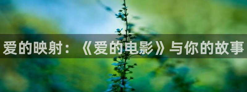 色婷婷福利影院