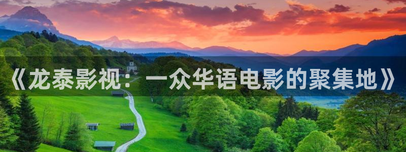色婷婷电影院