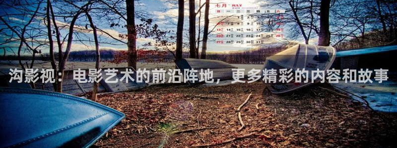 色婷婷影院影院