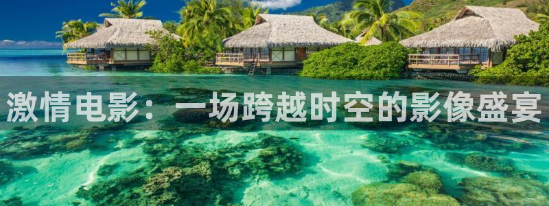 色婷婷福利影院