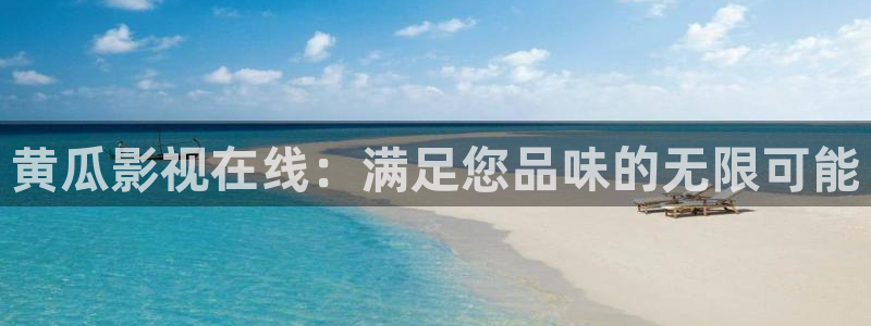 色婷婷电影院