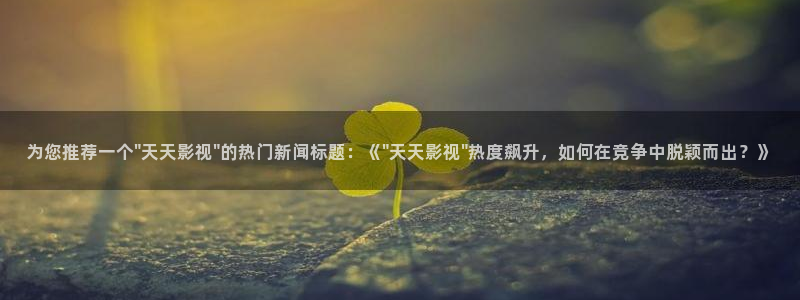 色婷婷综合影院