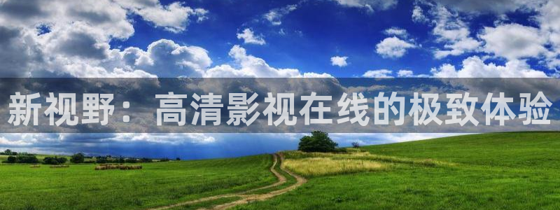 色婷婷电影院