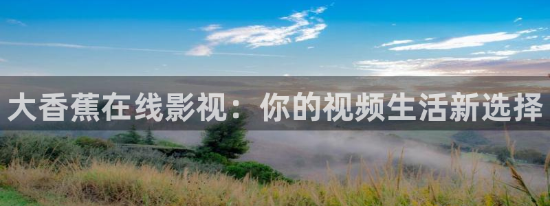 色婷婷福利影院